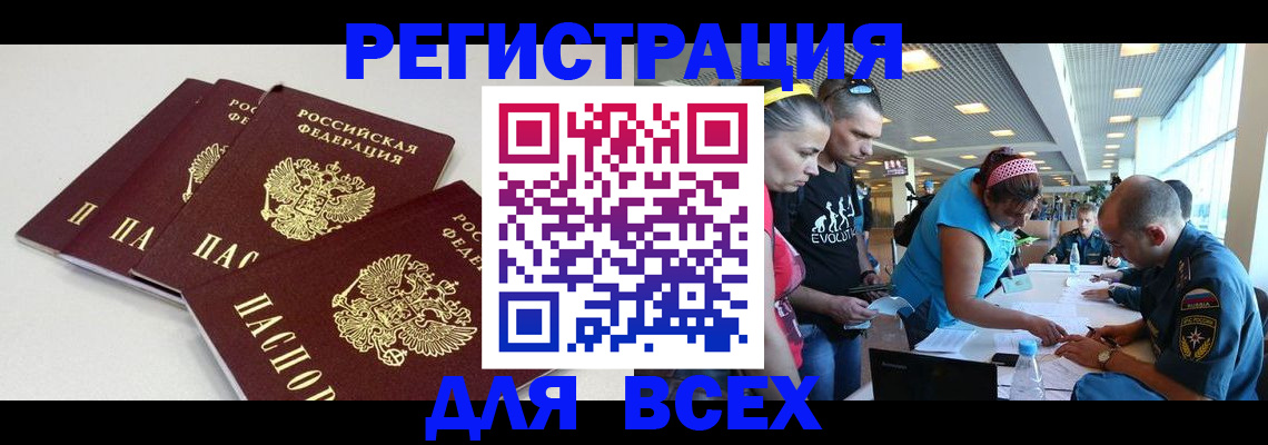 регистрация для дет. сада в Свердловской области