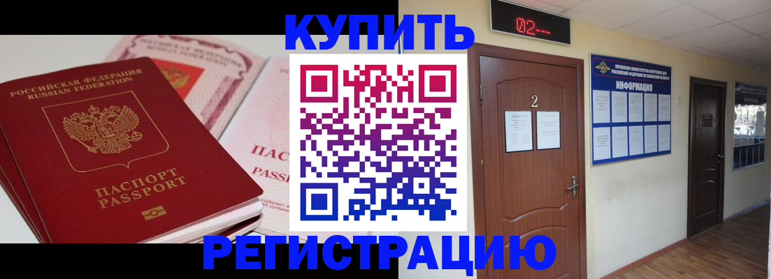 пропишу в квартире в Свердловской области