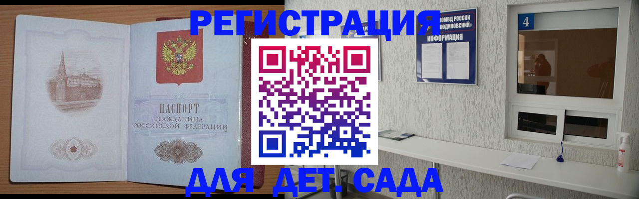 прописка от собственника в Свердловской области