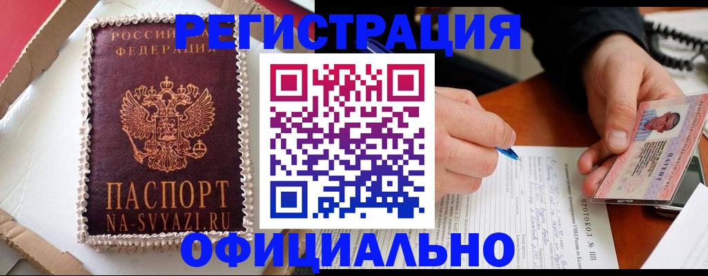 найти адрес прописки в Свердловской области